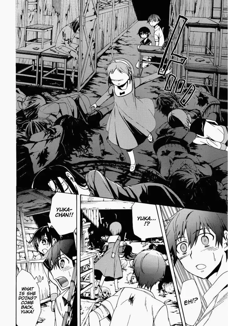 Corpse Party Blood Covered Chapter 43 18